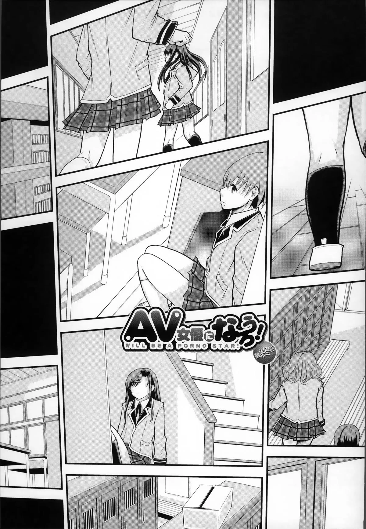 Page 174