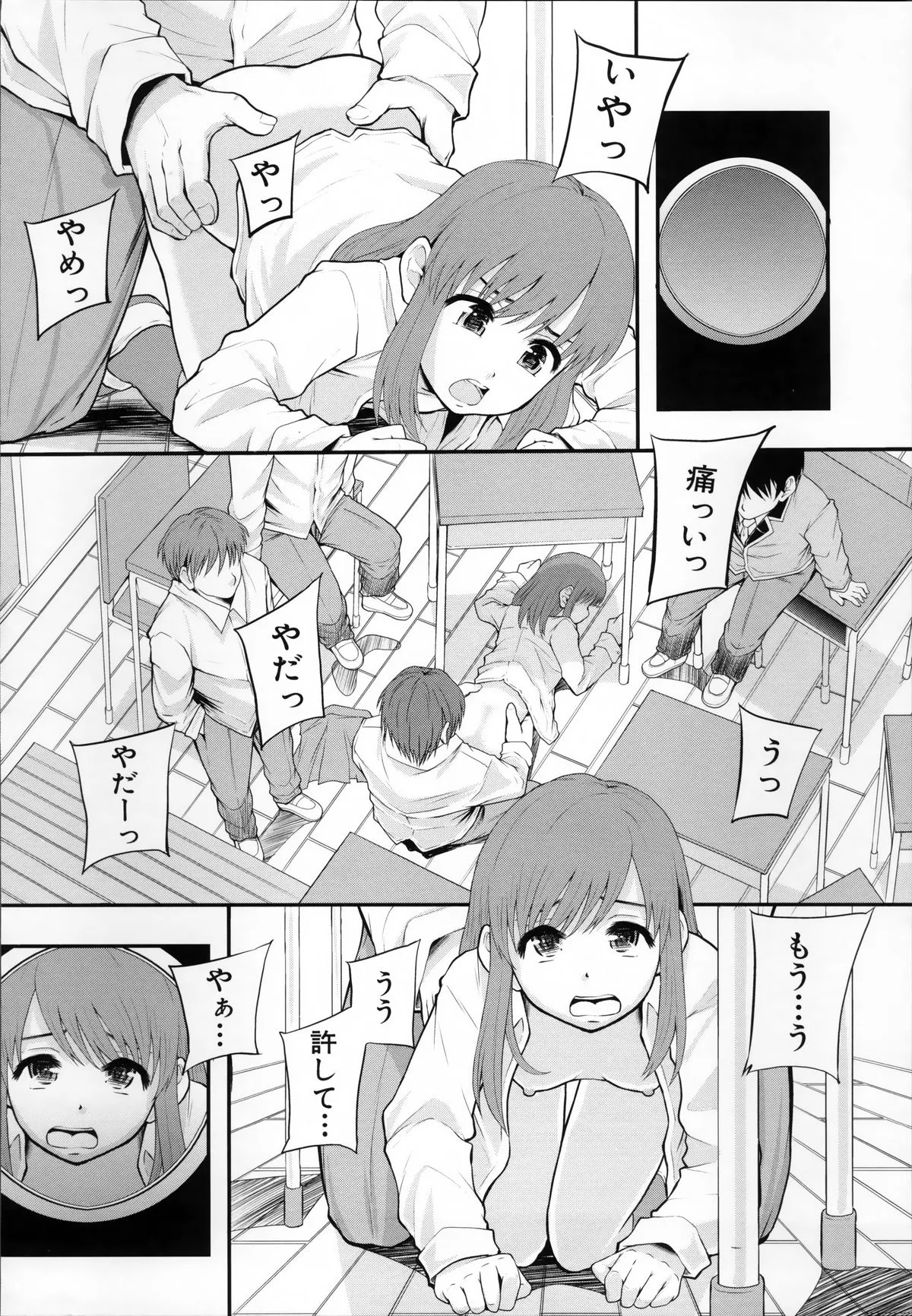 Page 175