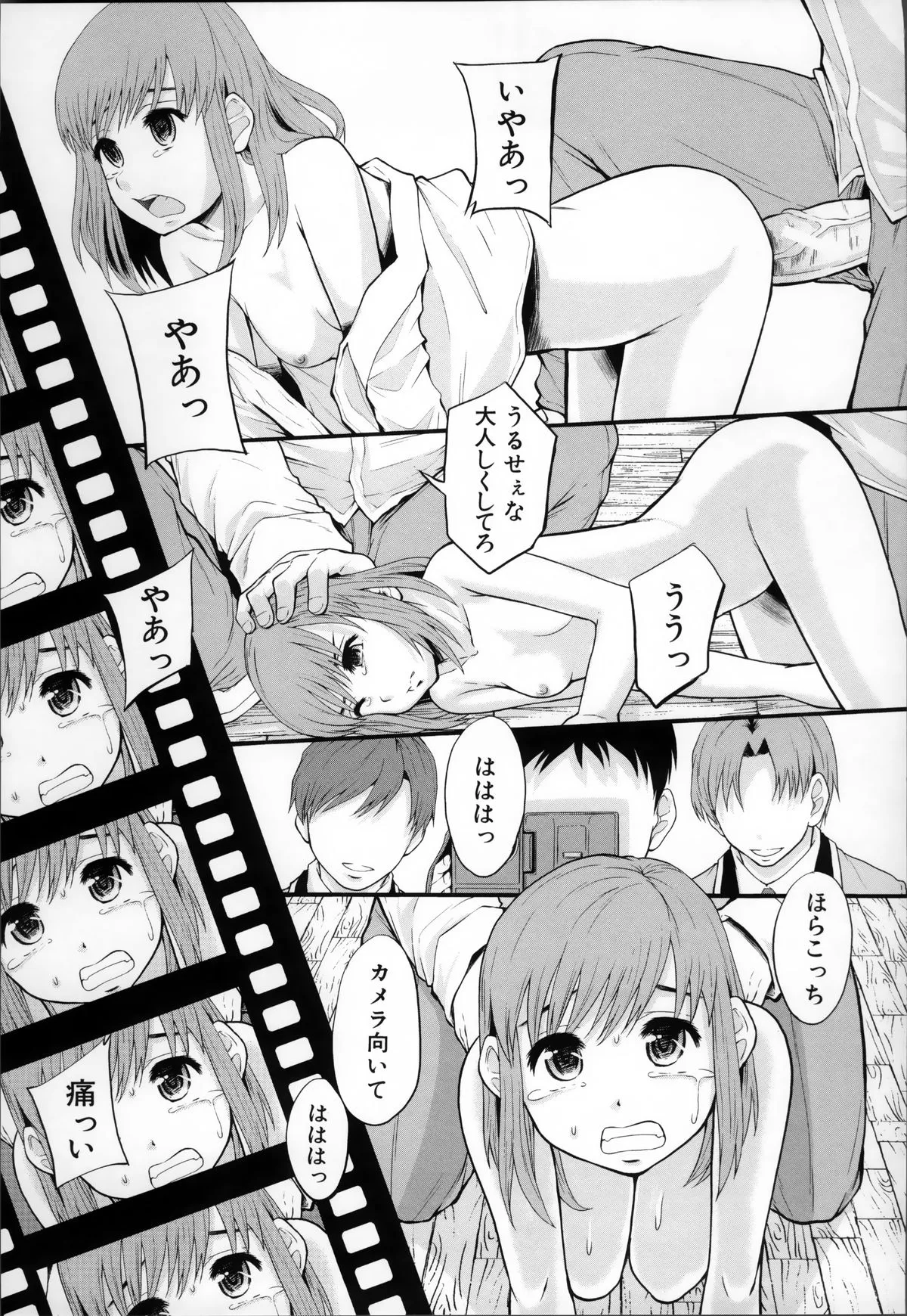 Page 176