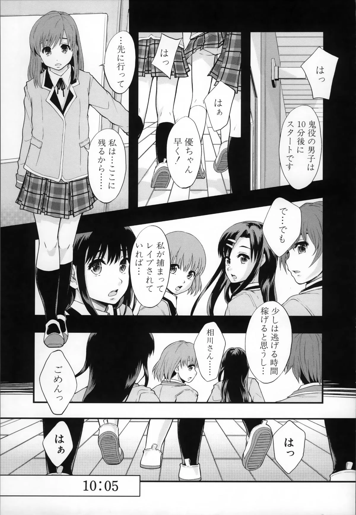Page 178