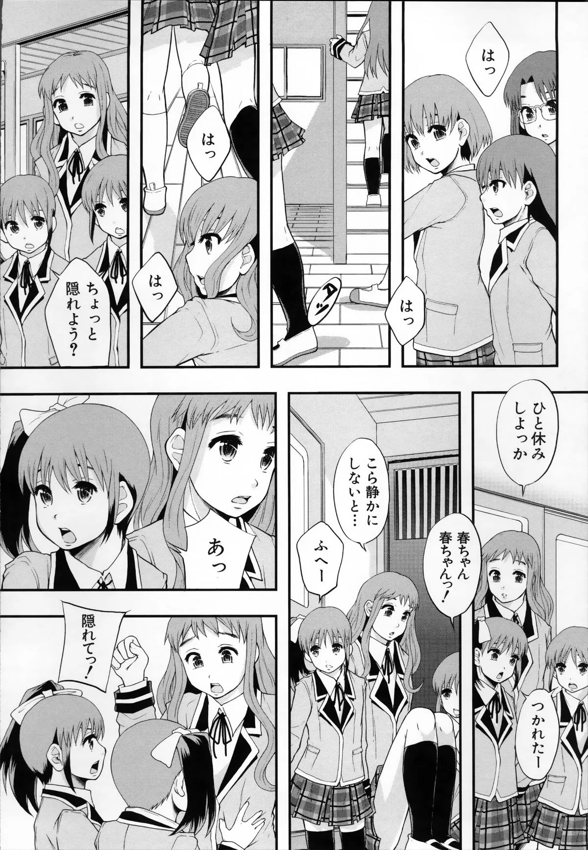 Page 179