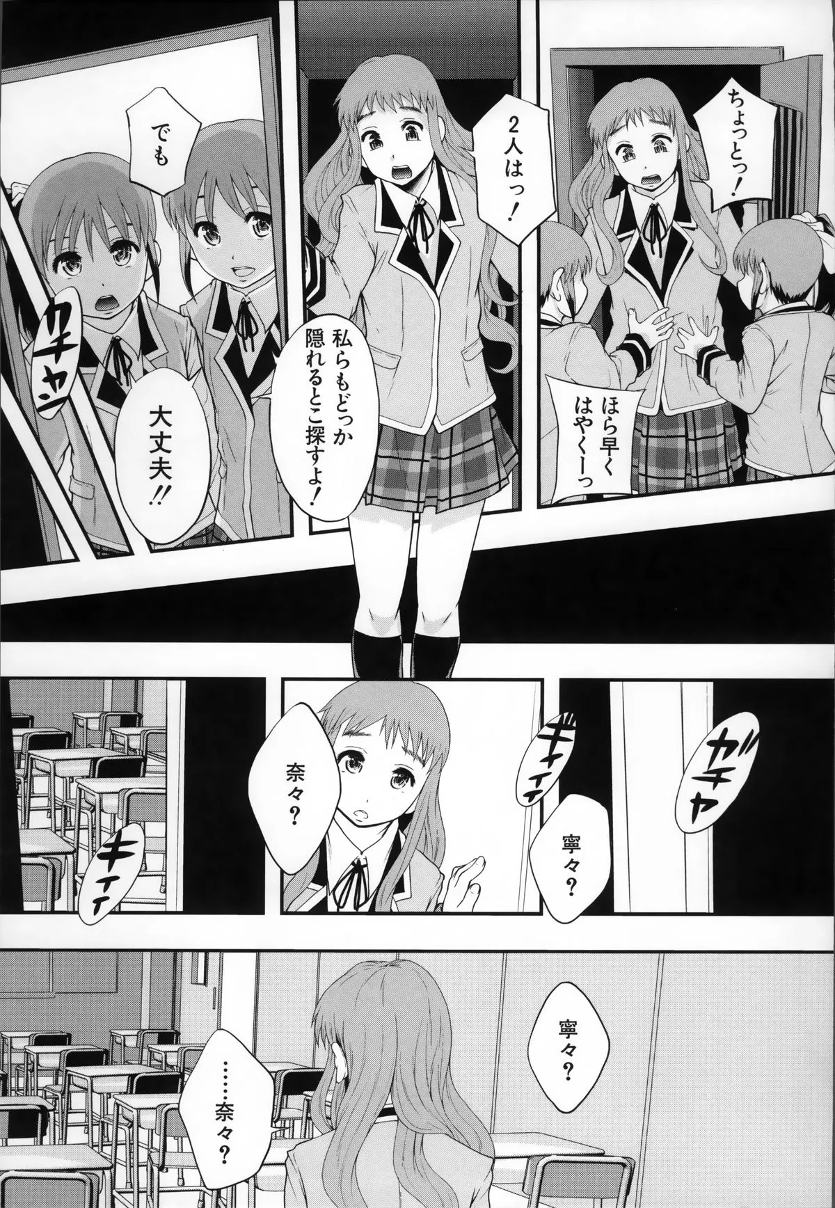 Page 180