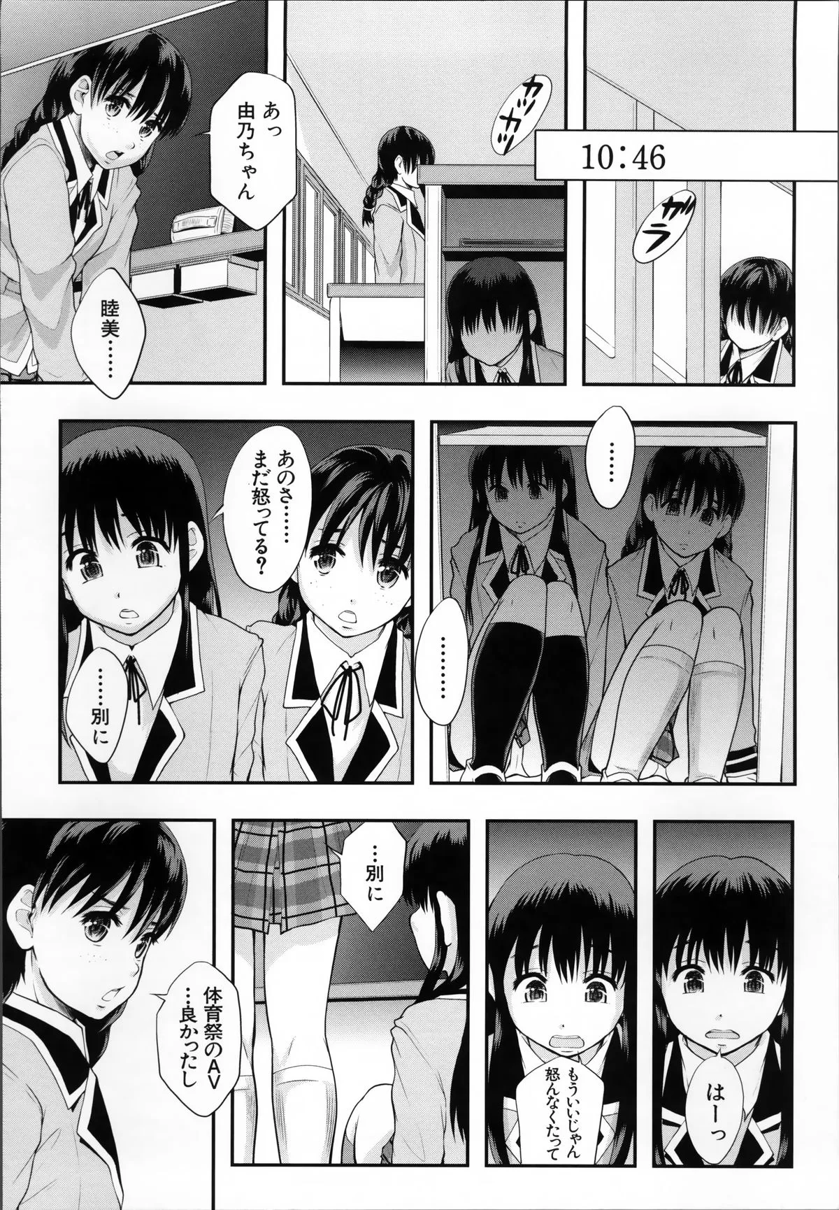 Page 185