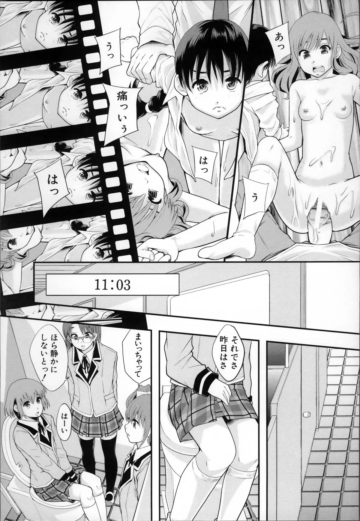 Page 188