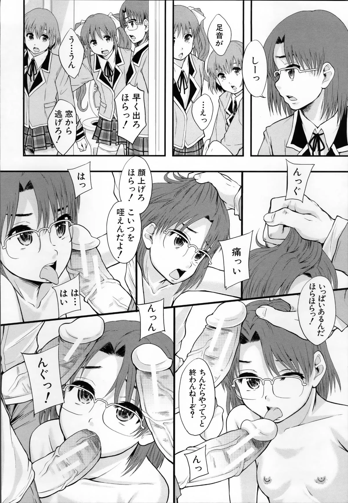 Page 189