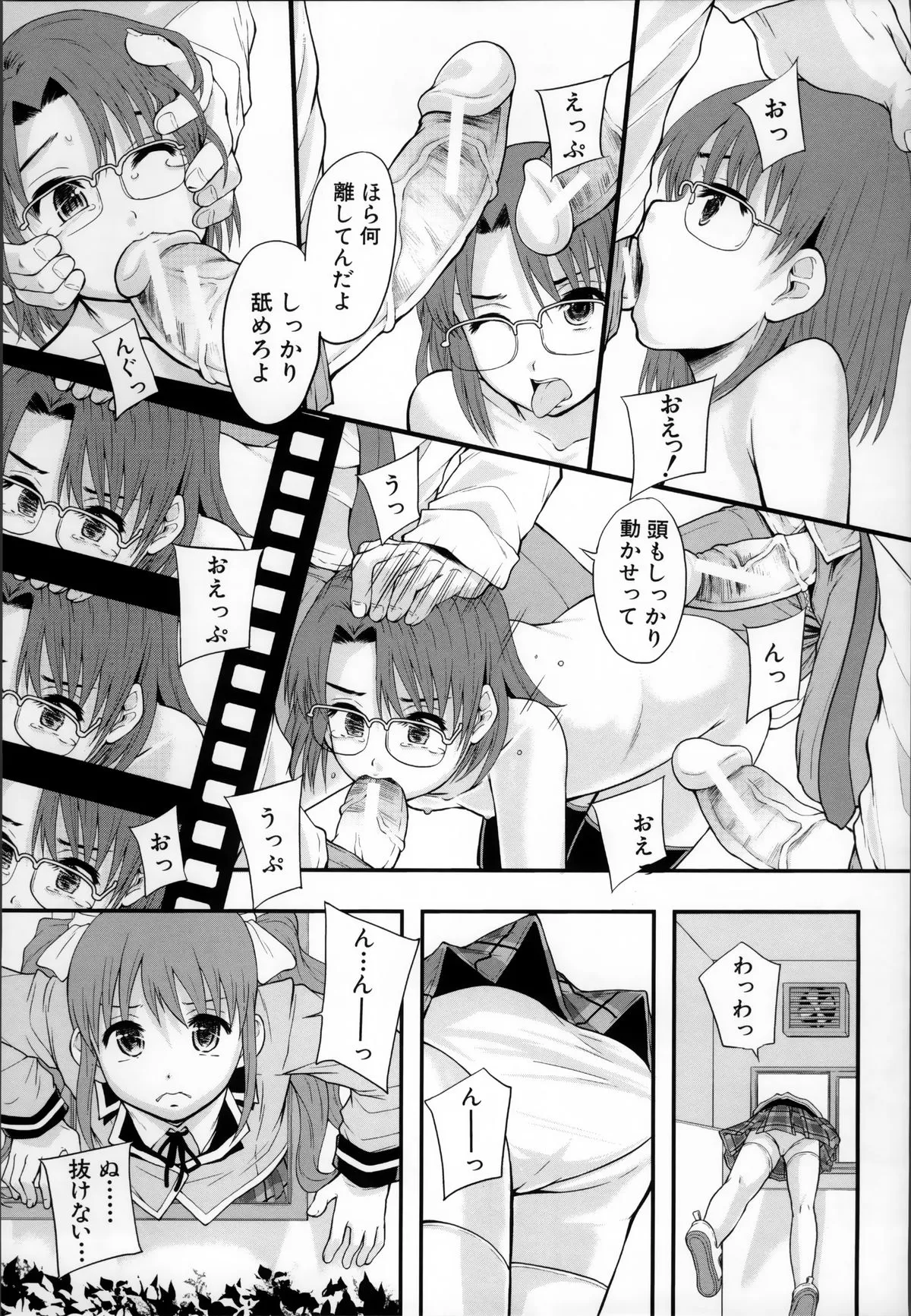 Page 190