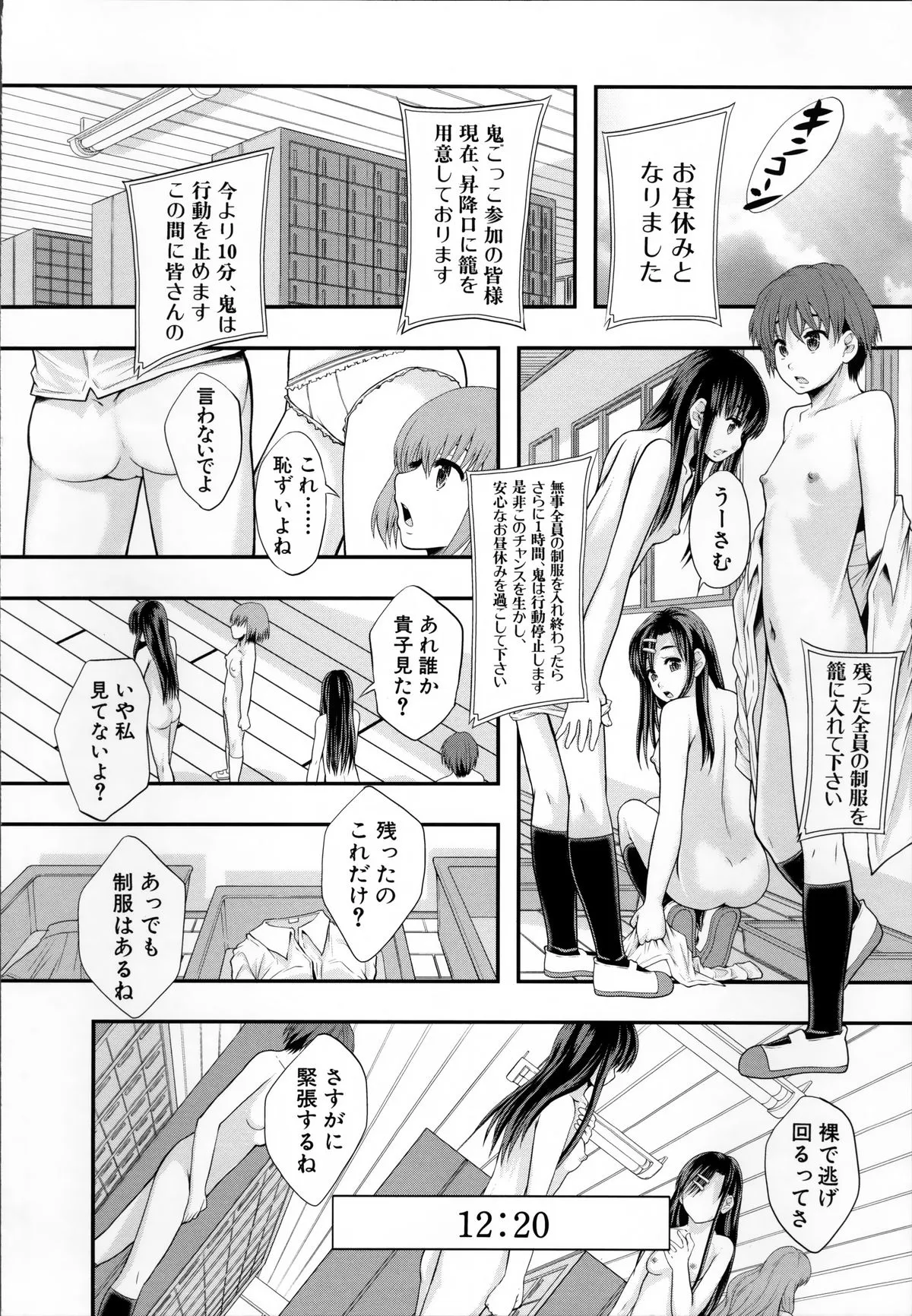 Page 195