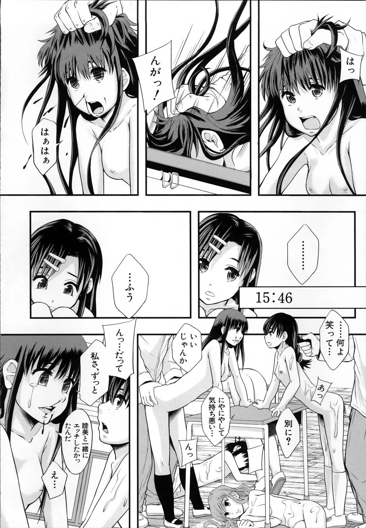 Page 209