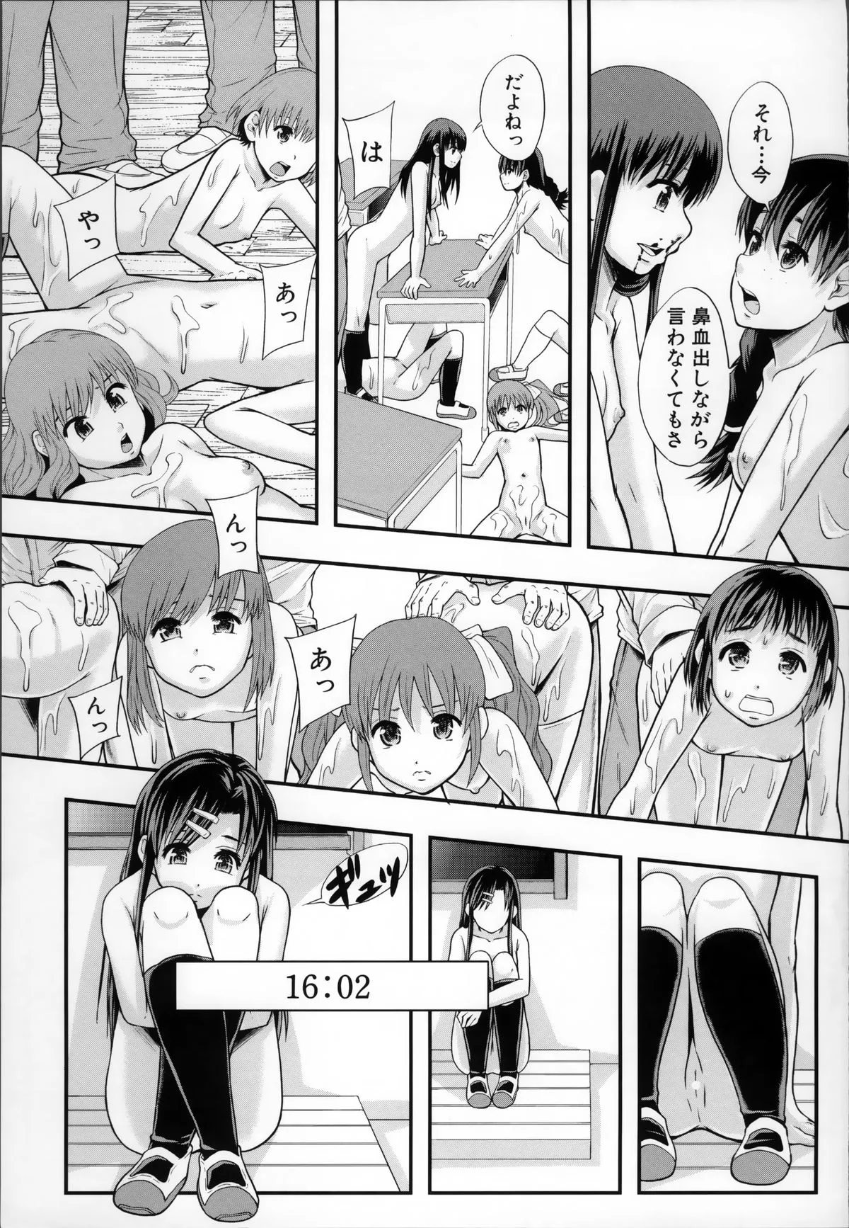 Page 210