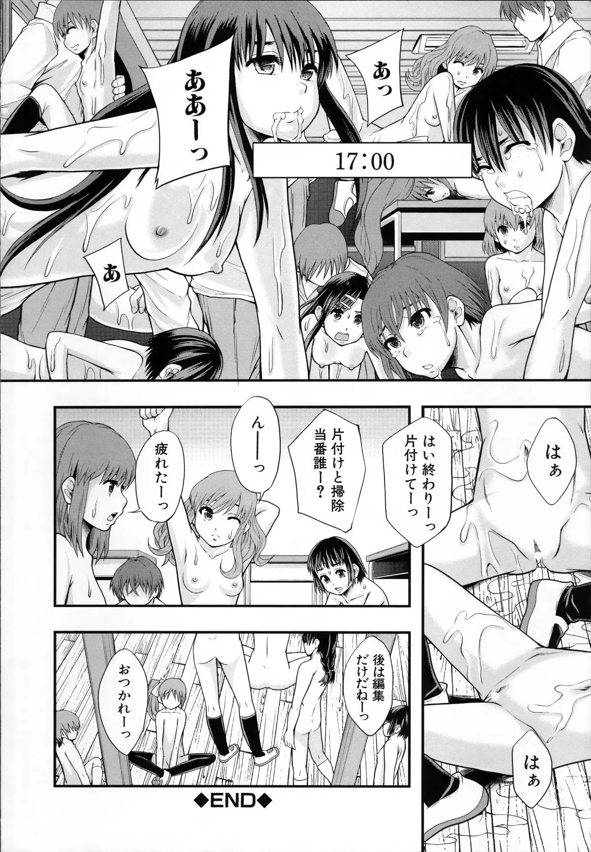 Page 219