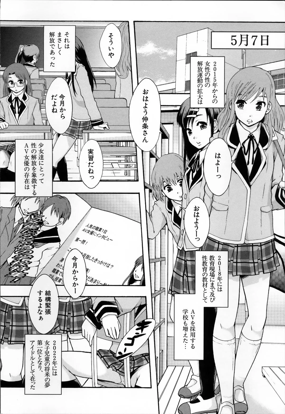 Page 27