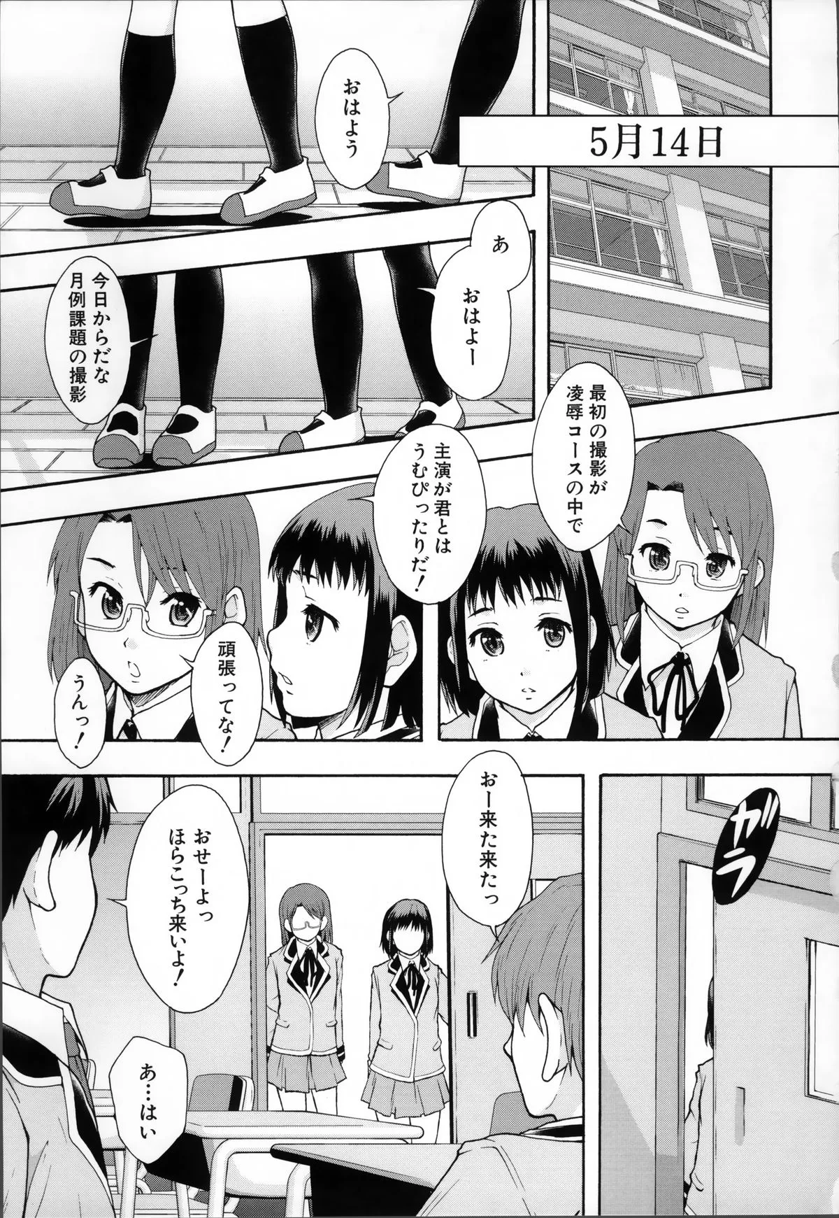 Page 34