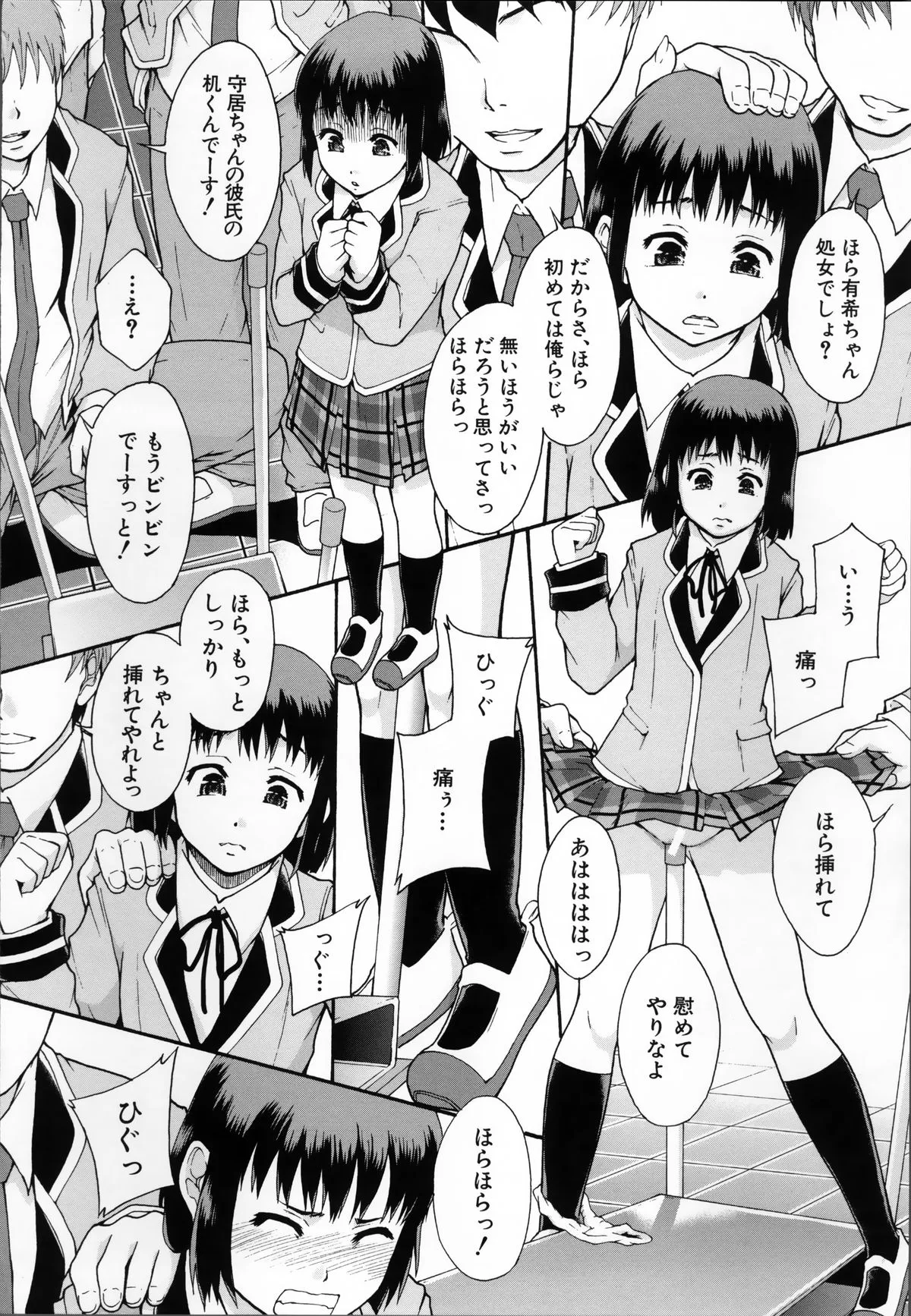 Page 35