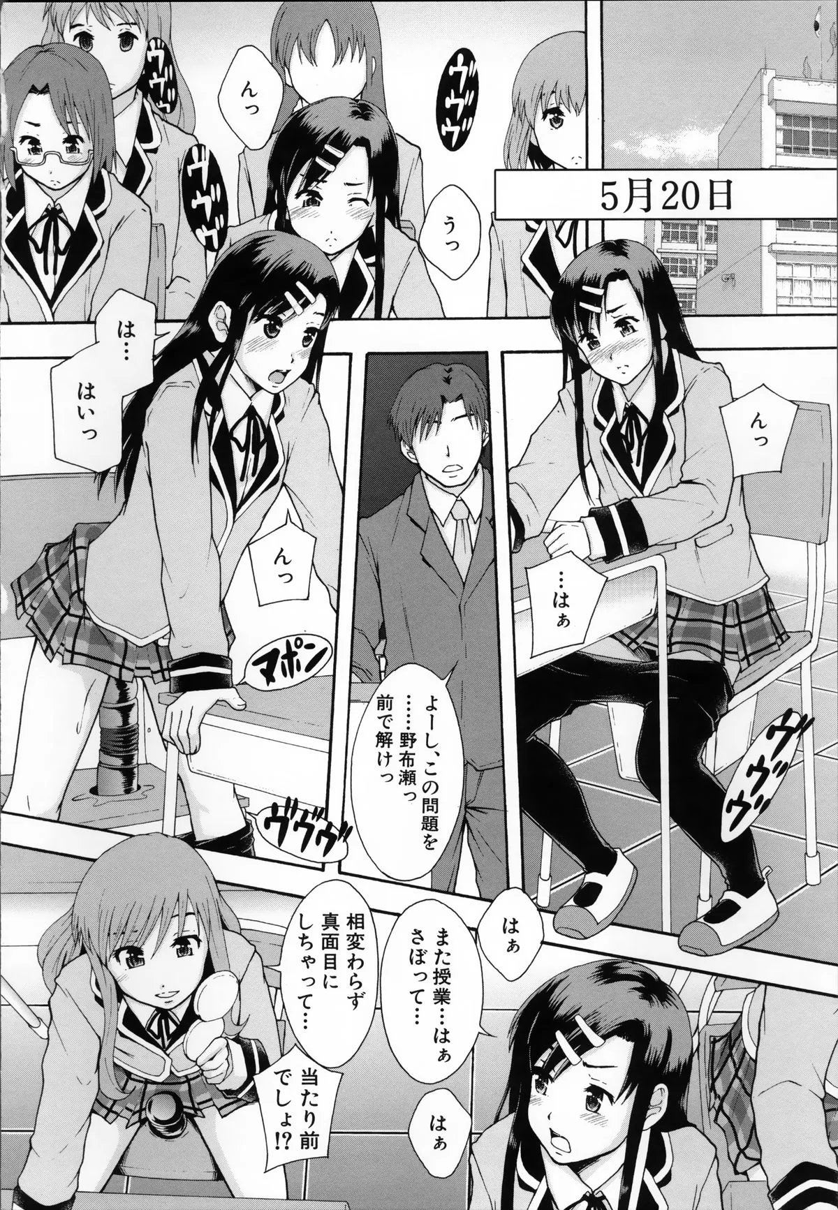 Page 39