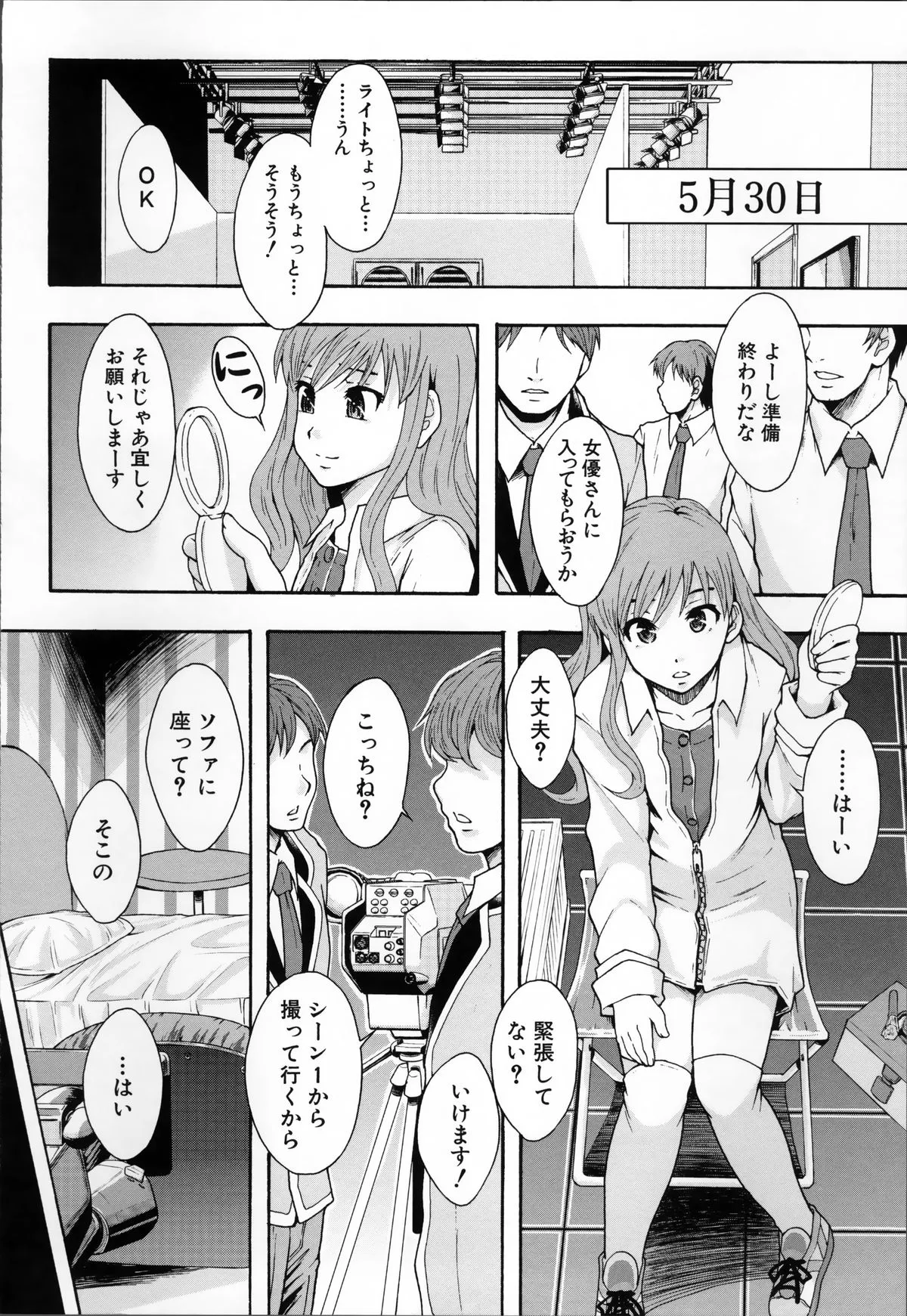 Page 45