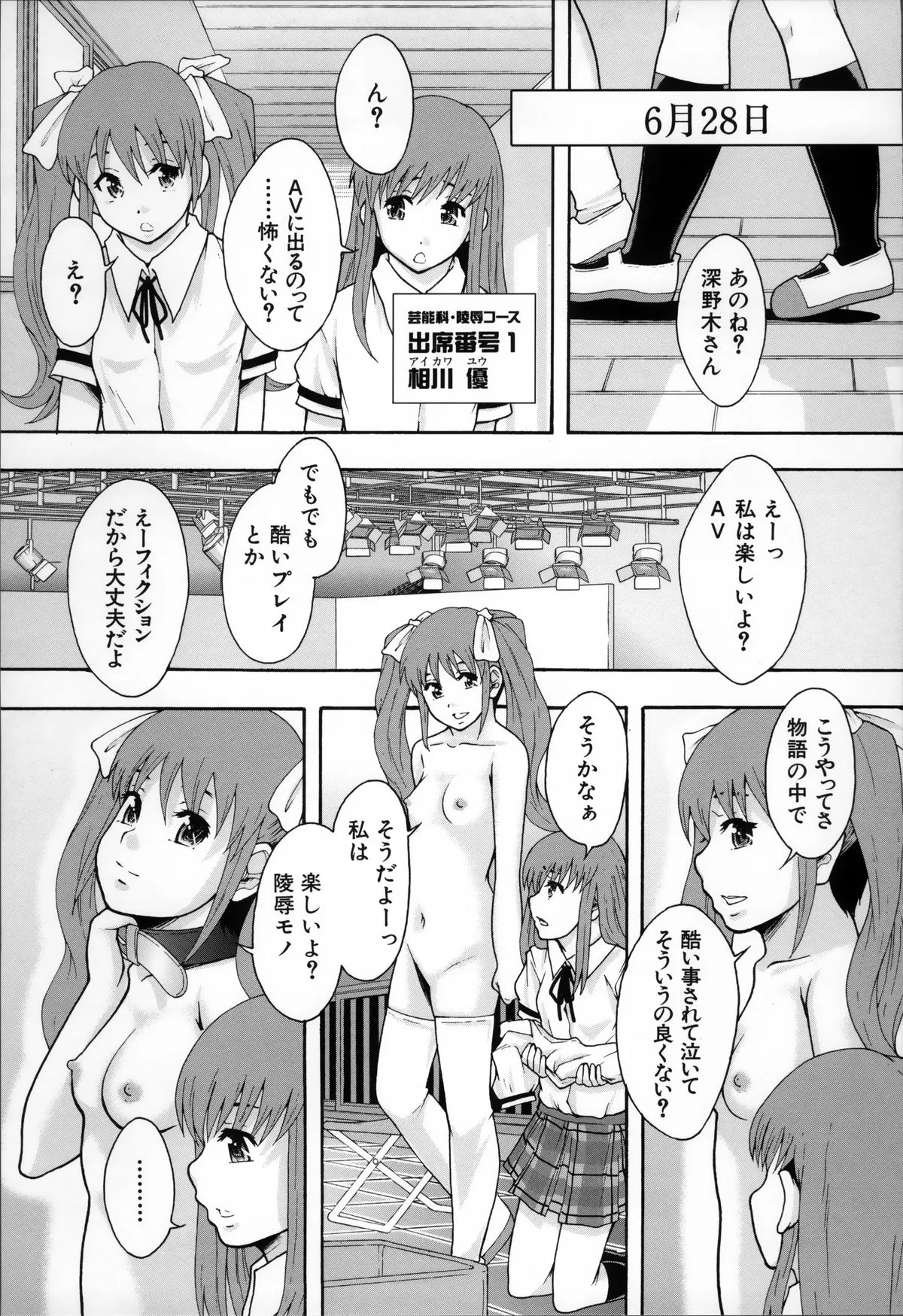 Page 68