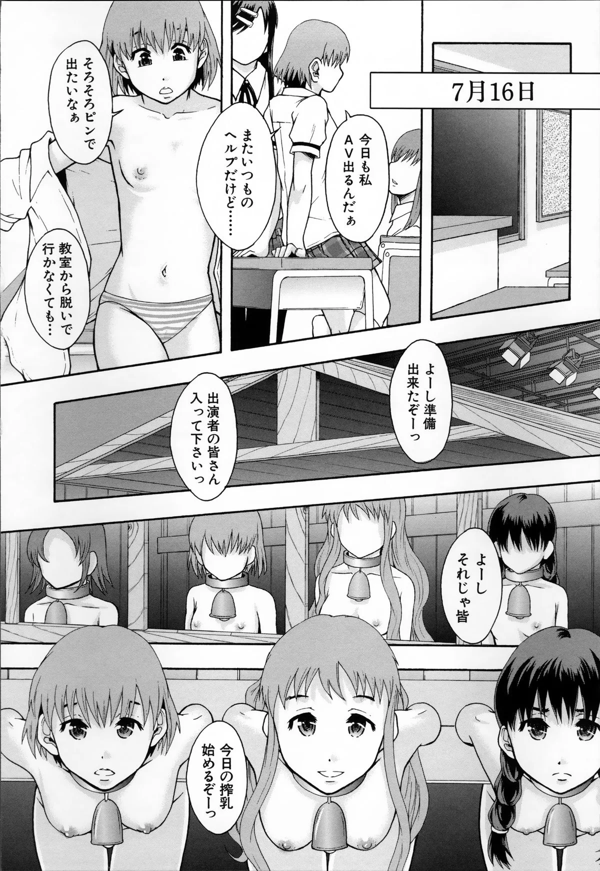 Page 73