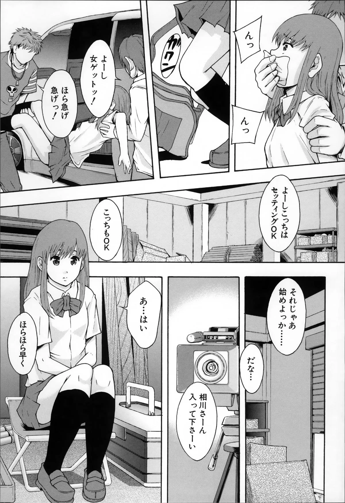 Page 78