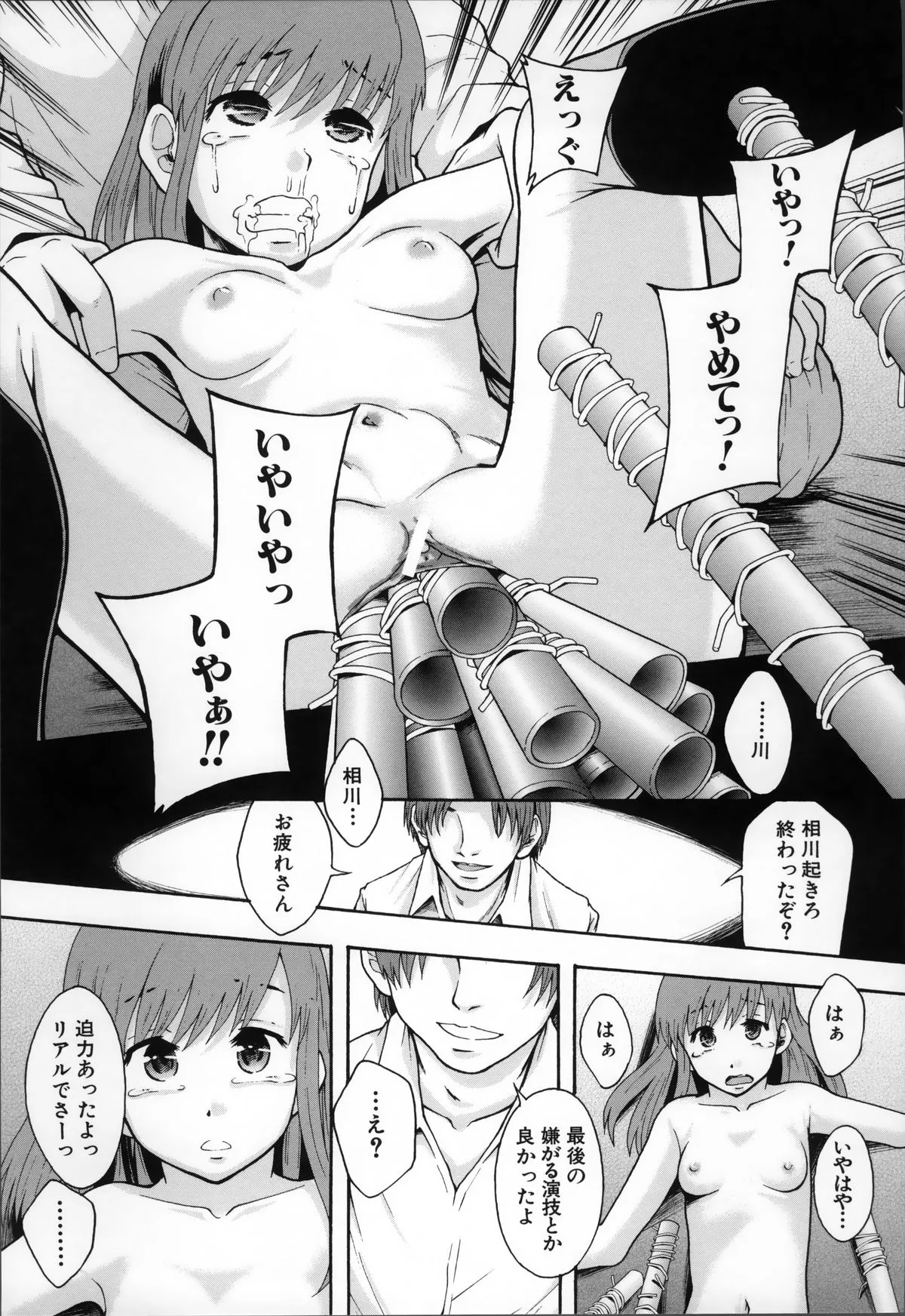 Page 86