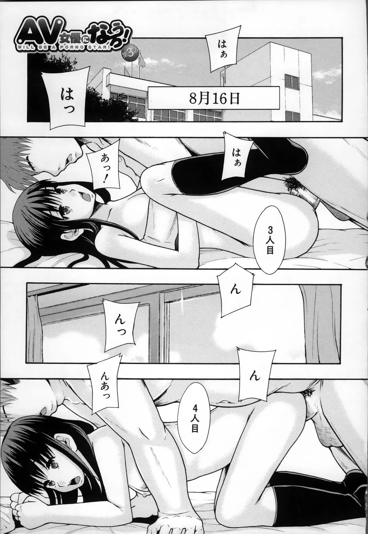 Page 98