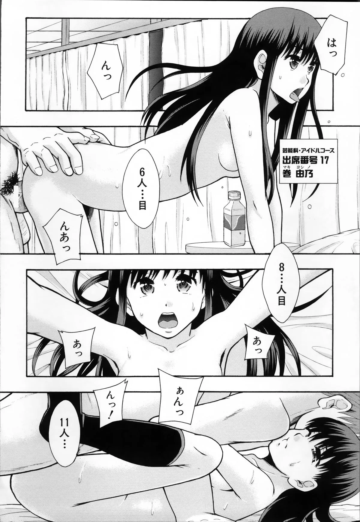 Page 99