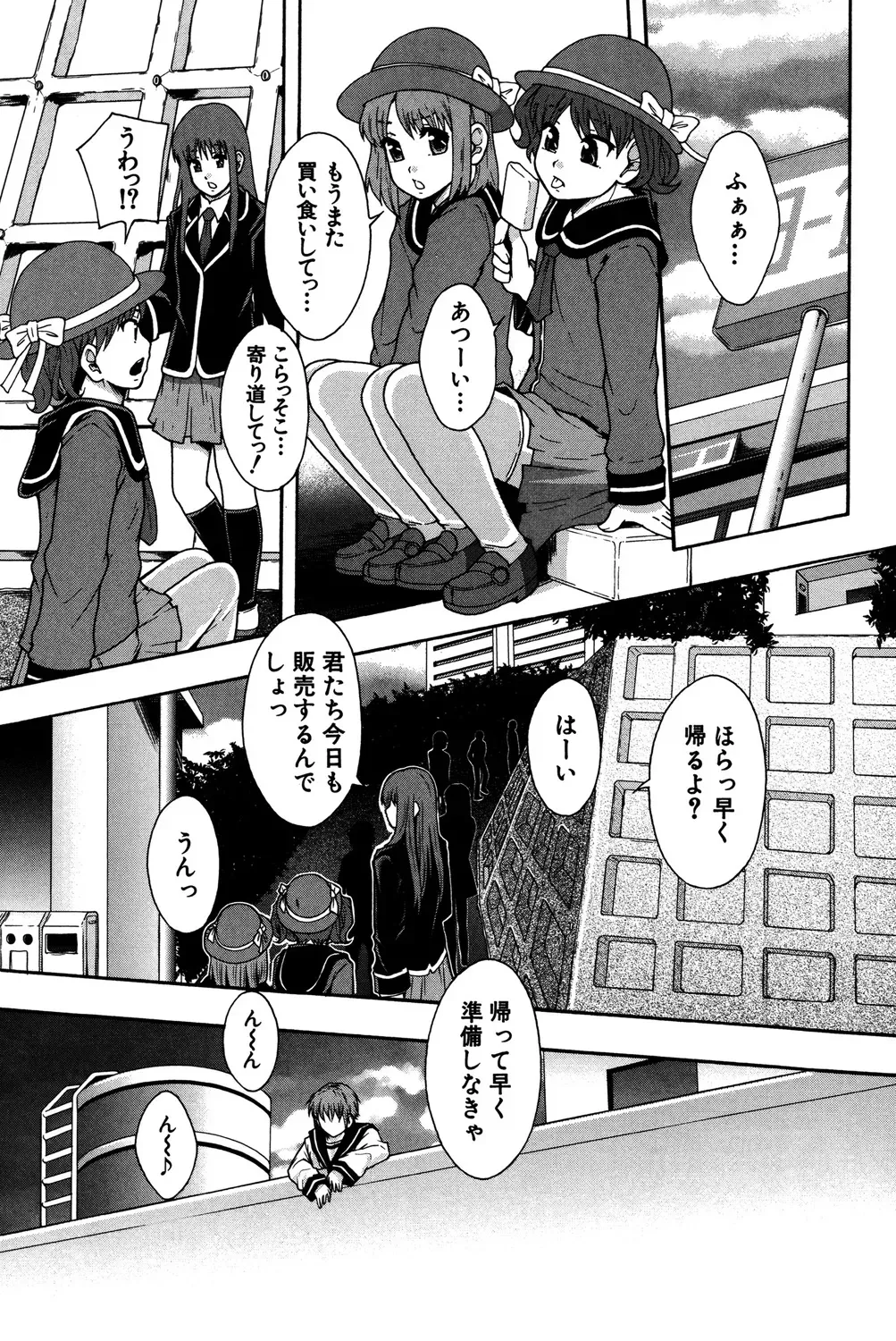 Page 131