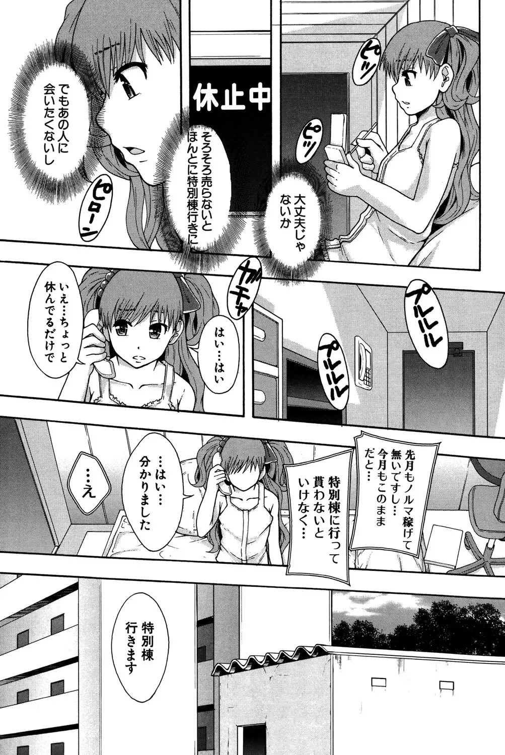 Page 153