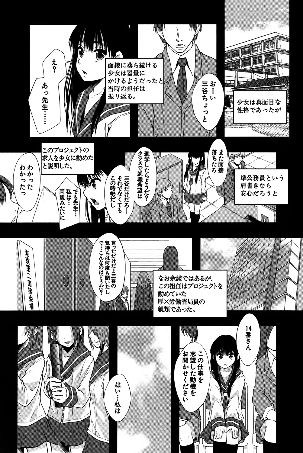 Page 179