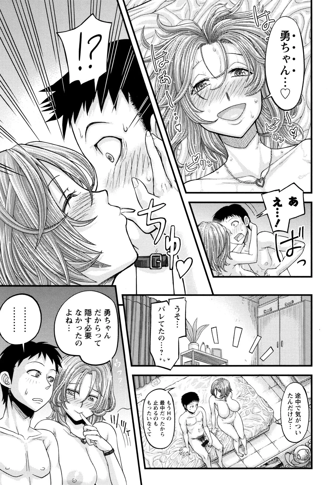 Page 122
