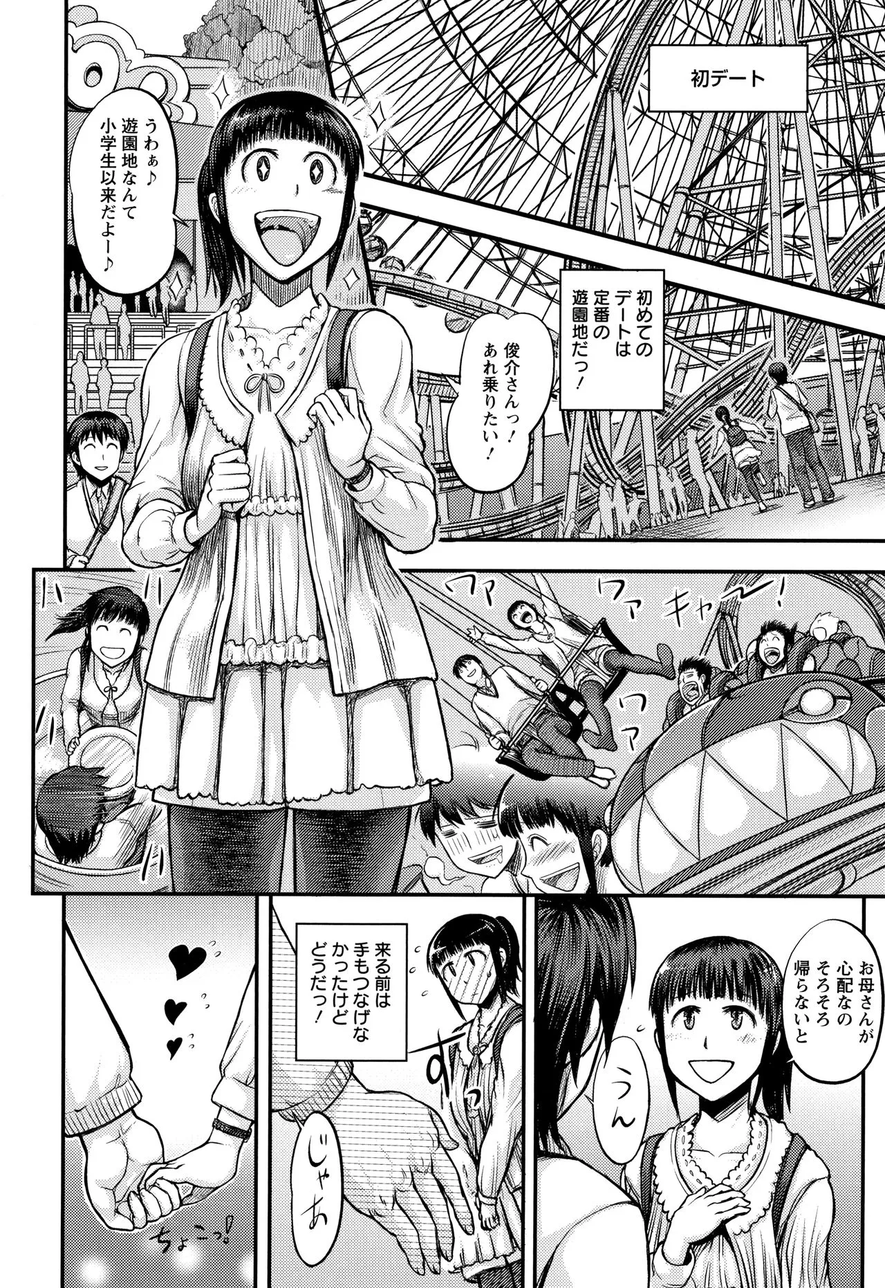 Page 125