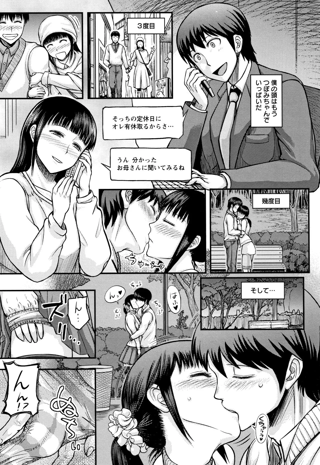 Page 126