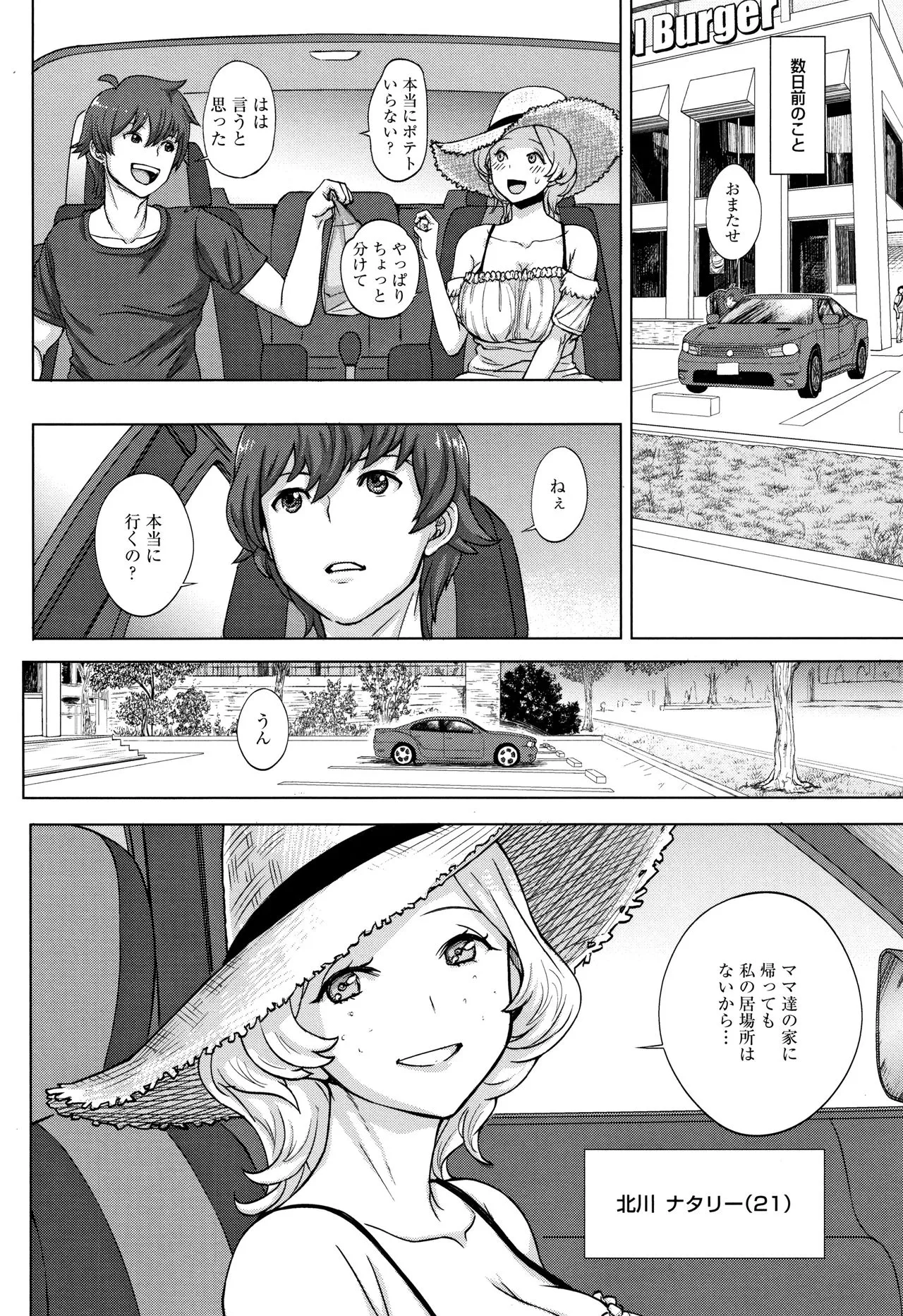 Page 145