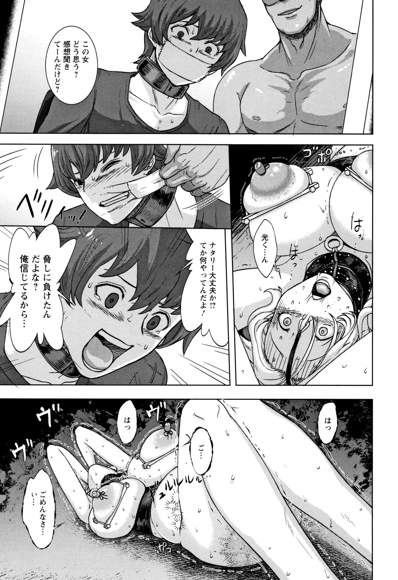 Page 160