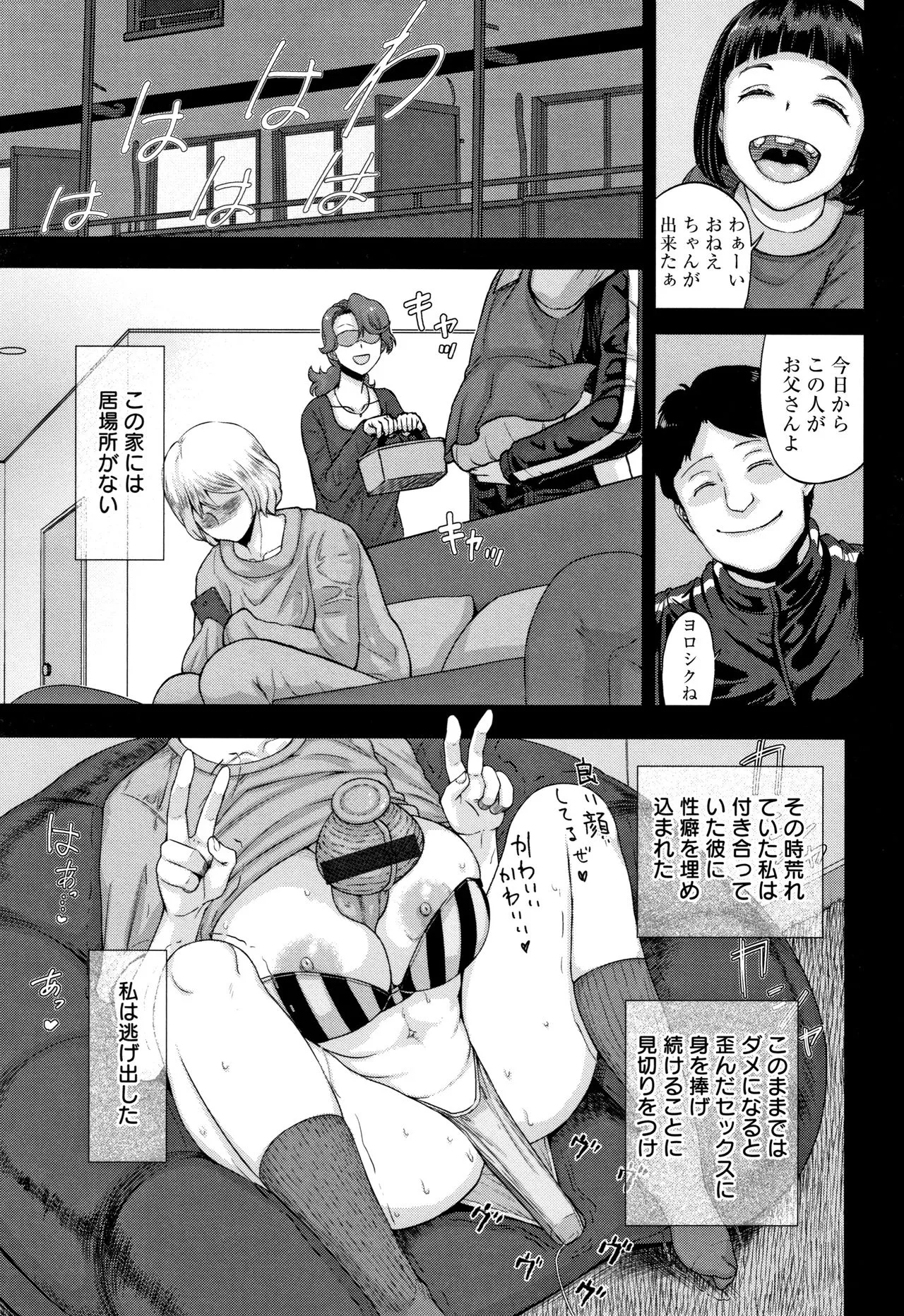 Page 164