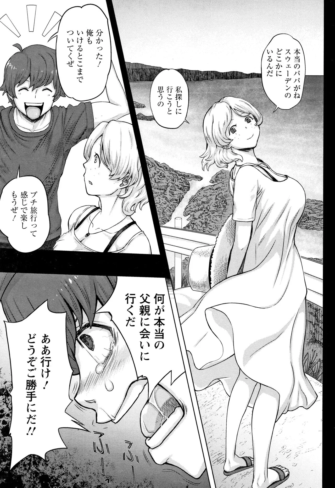 Page 166