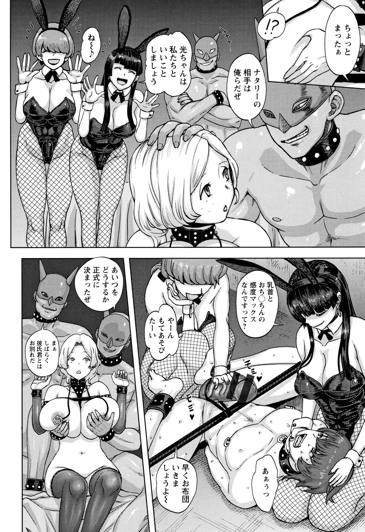 Page 169