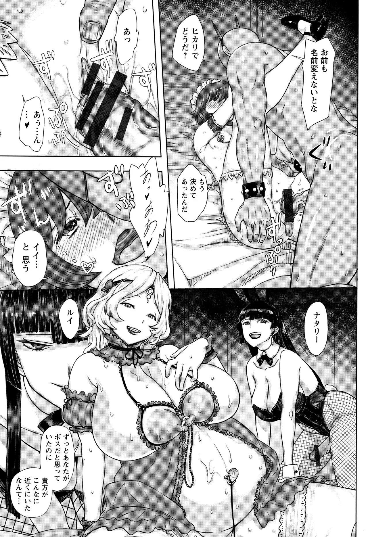 Page 180