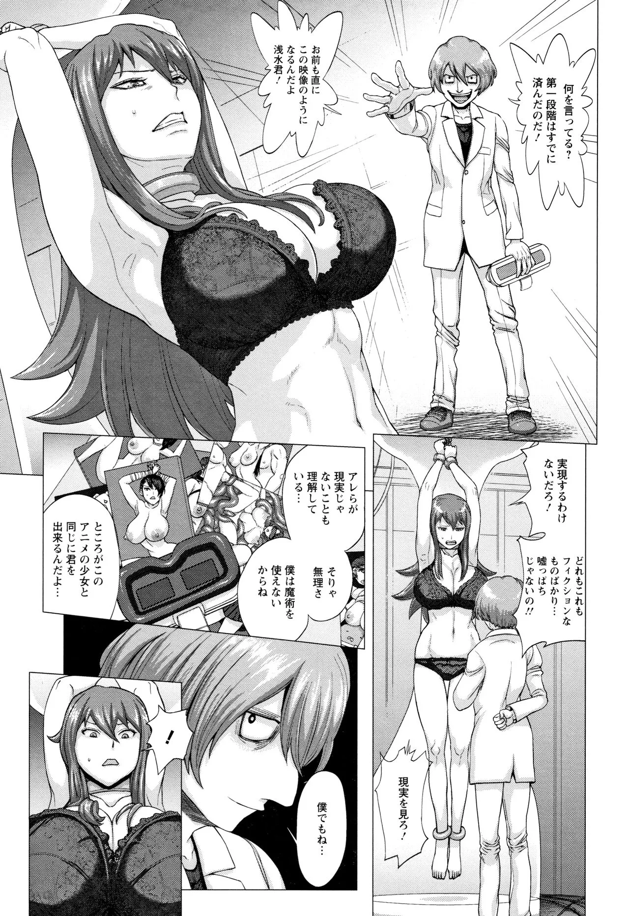 Page 190