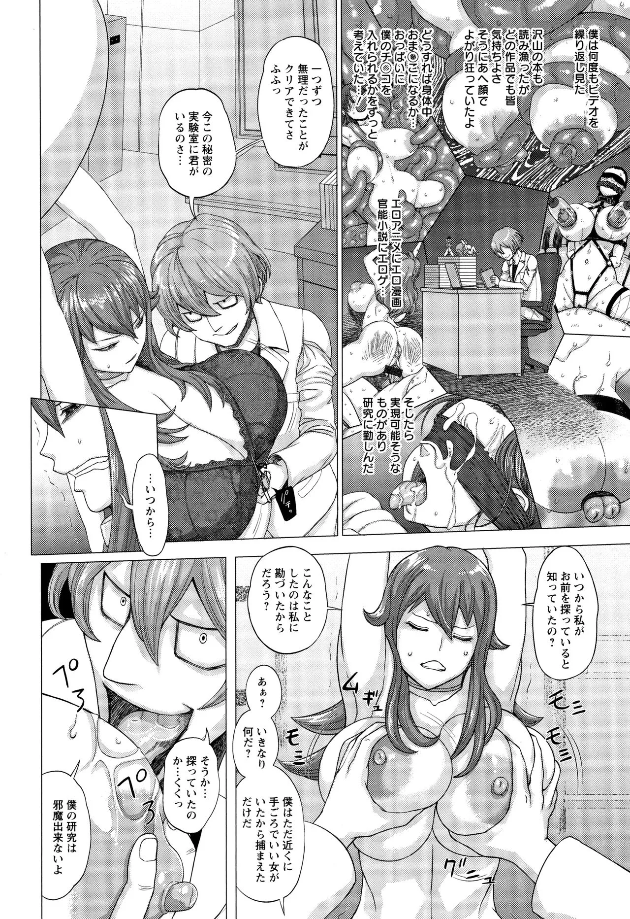 Page 191