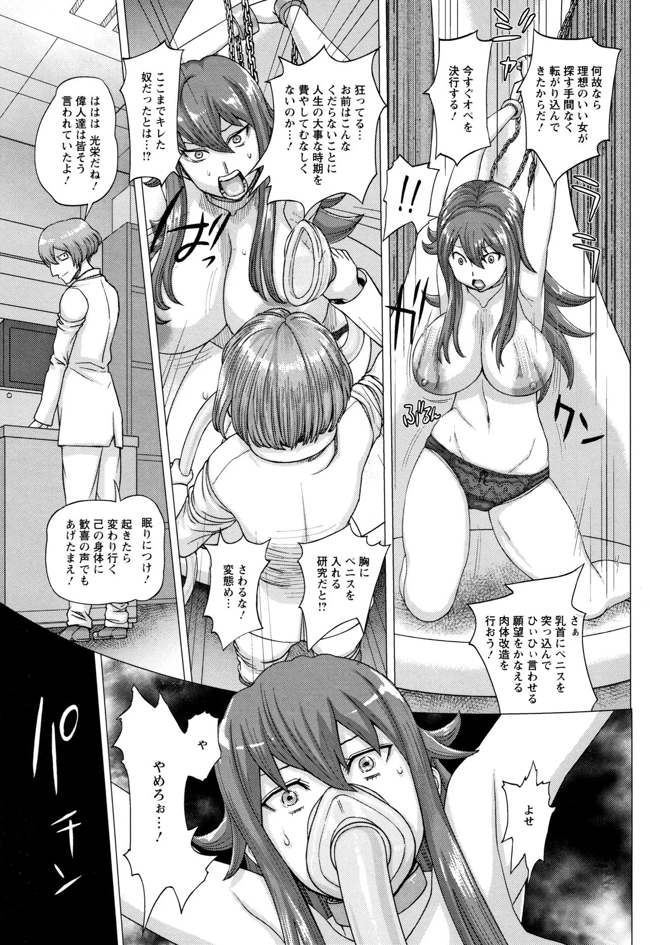 Page 192