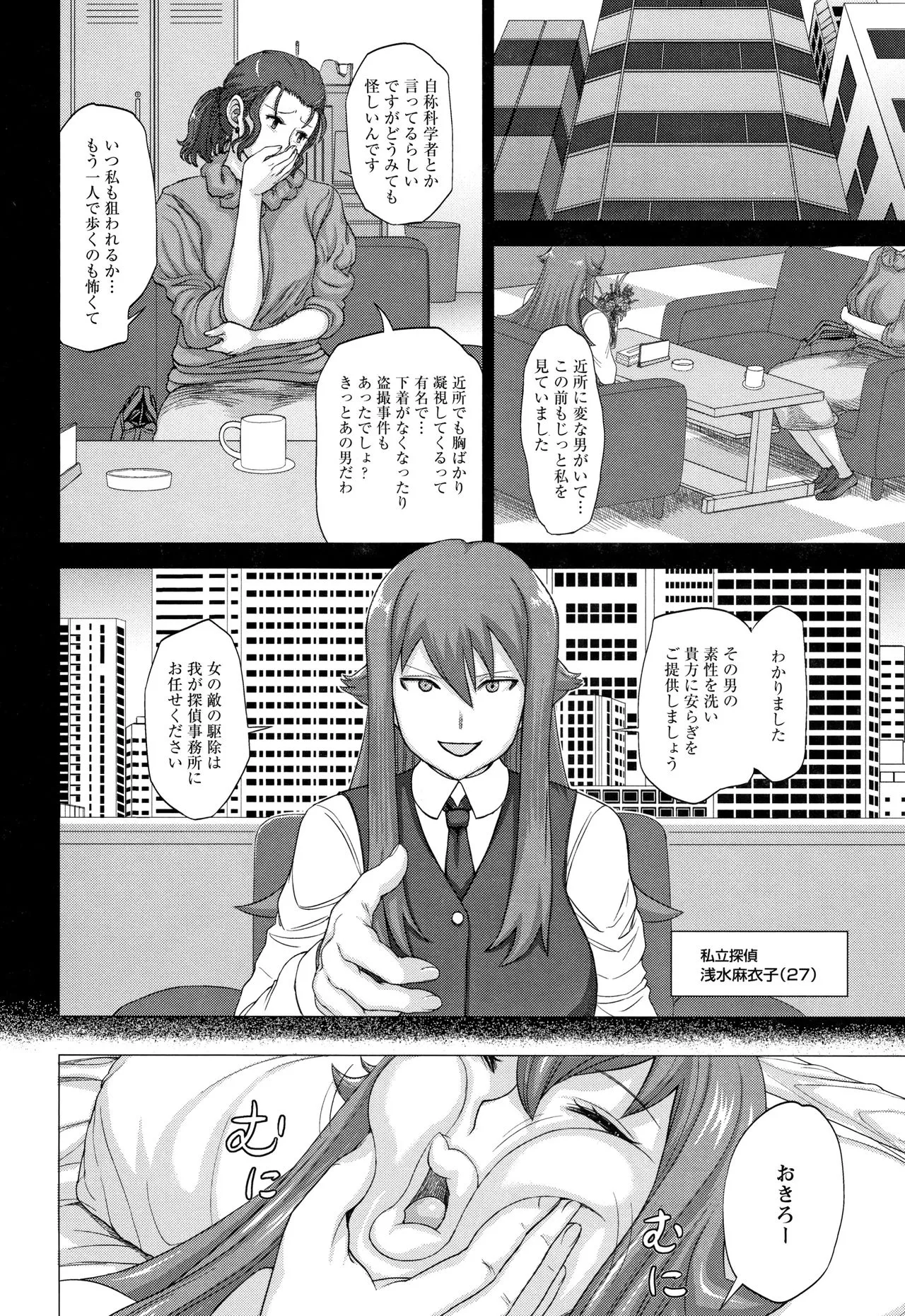 Page 193