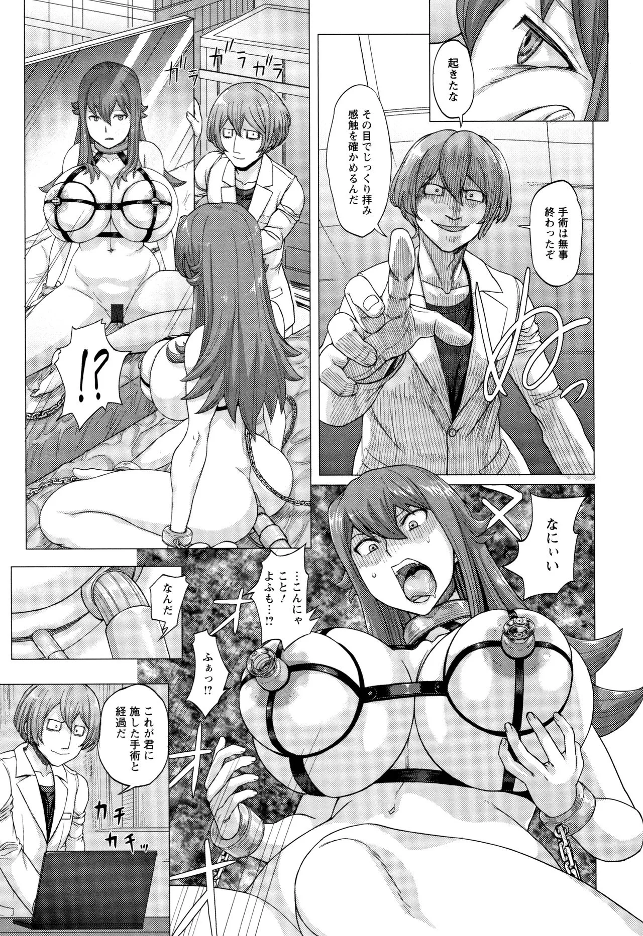 Page 194
