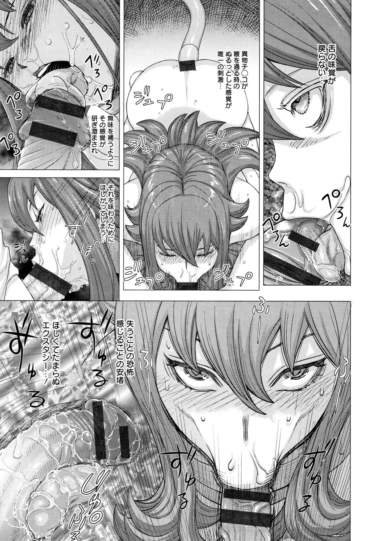 Page 198
