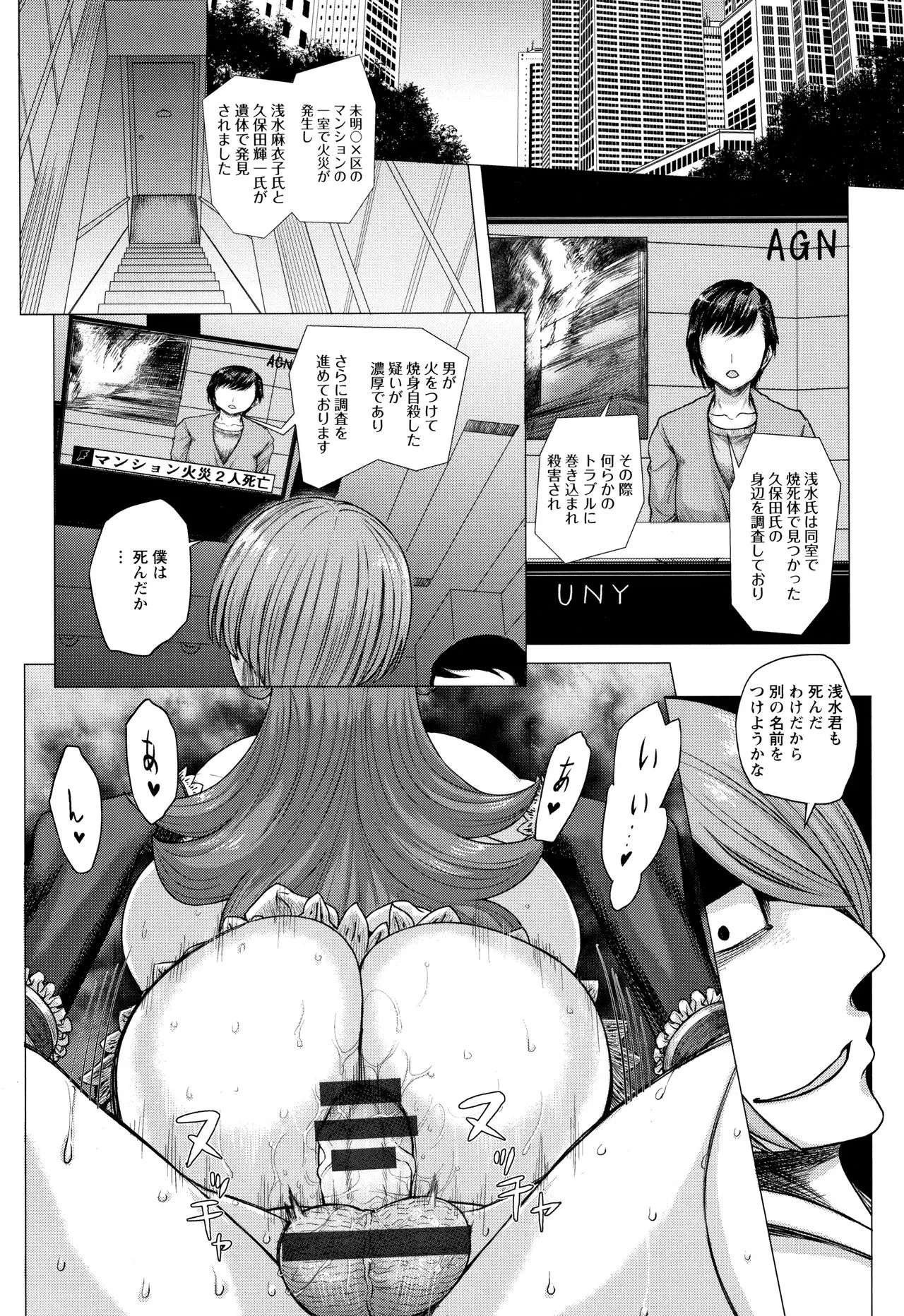 Page 205