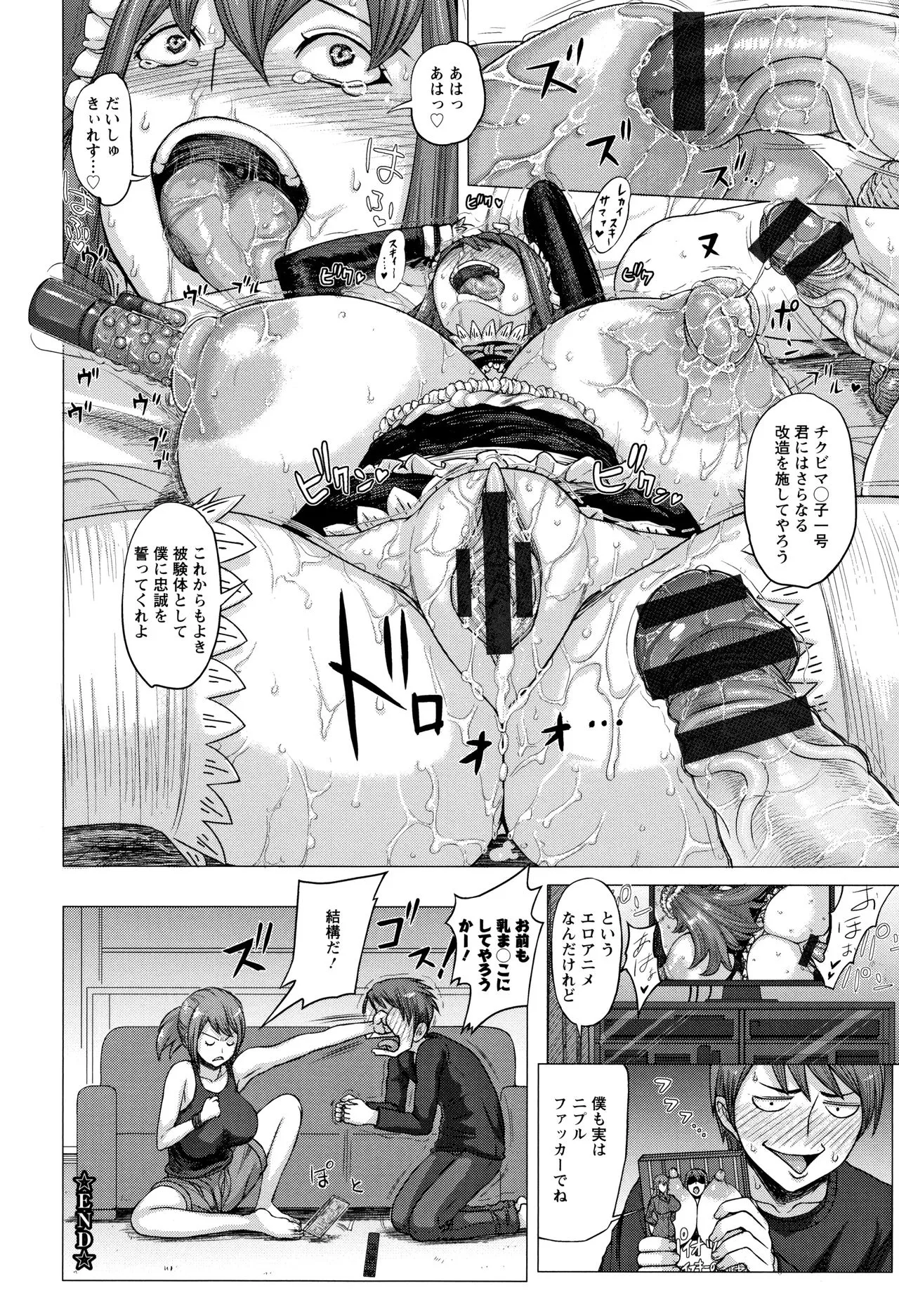 Page 211