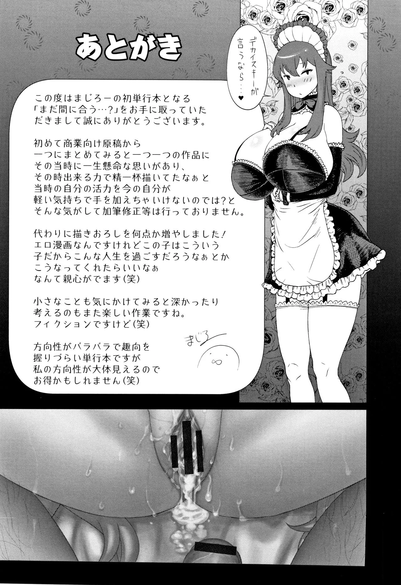 Page 212