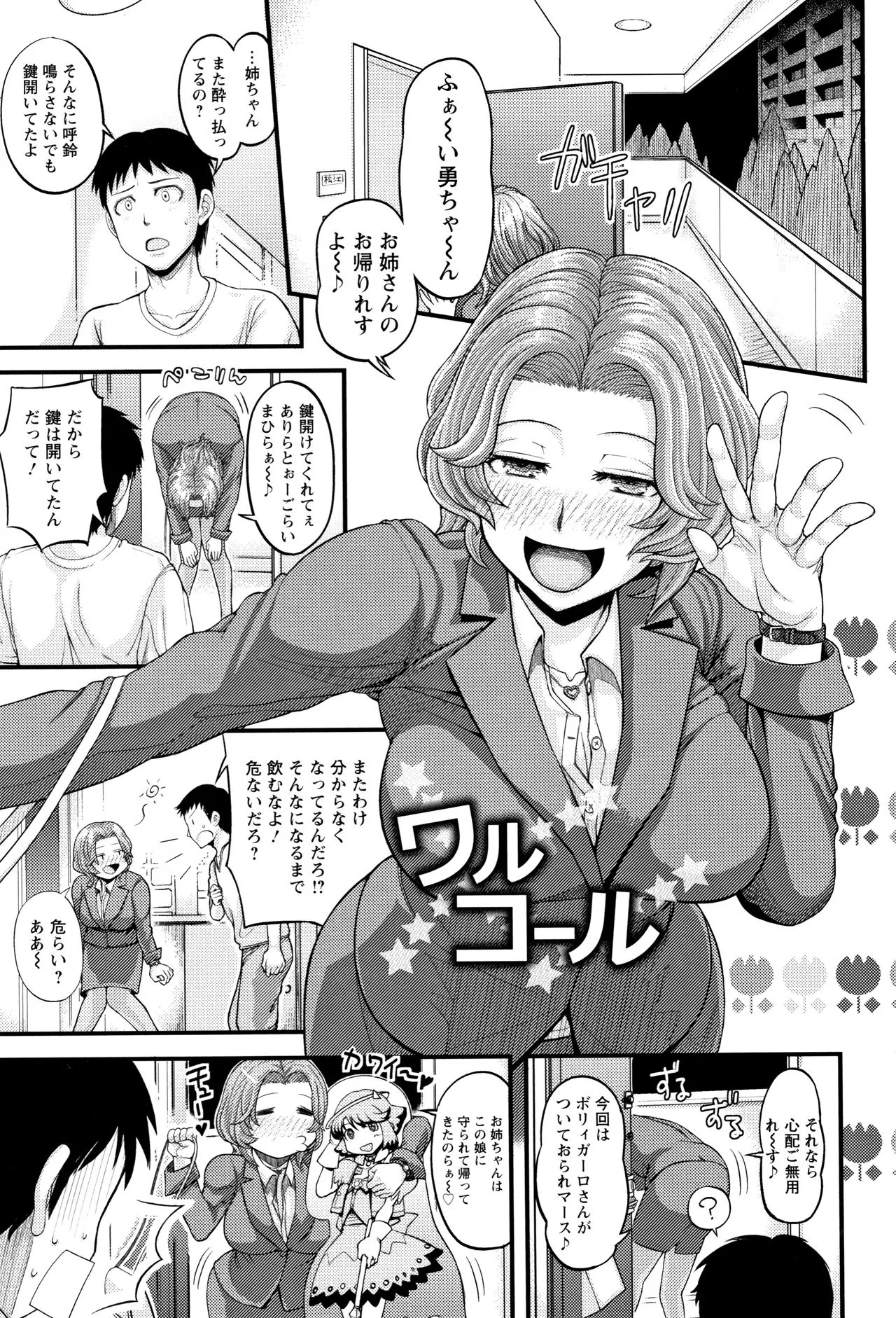 Page 98