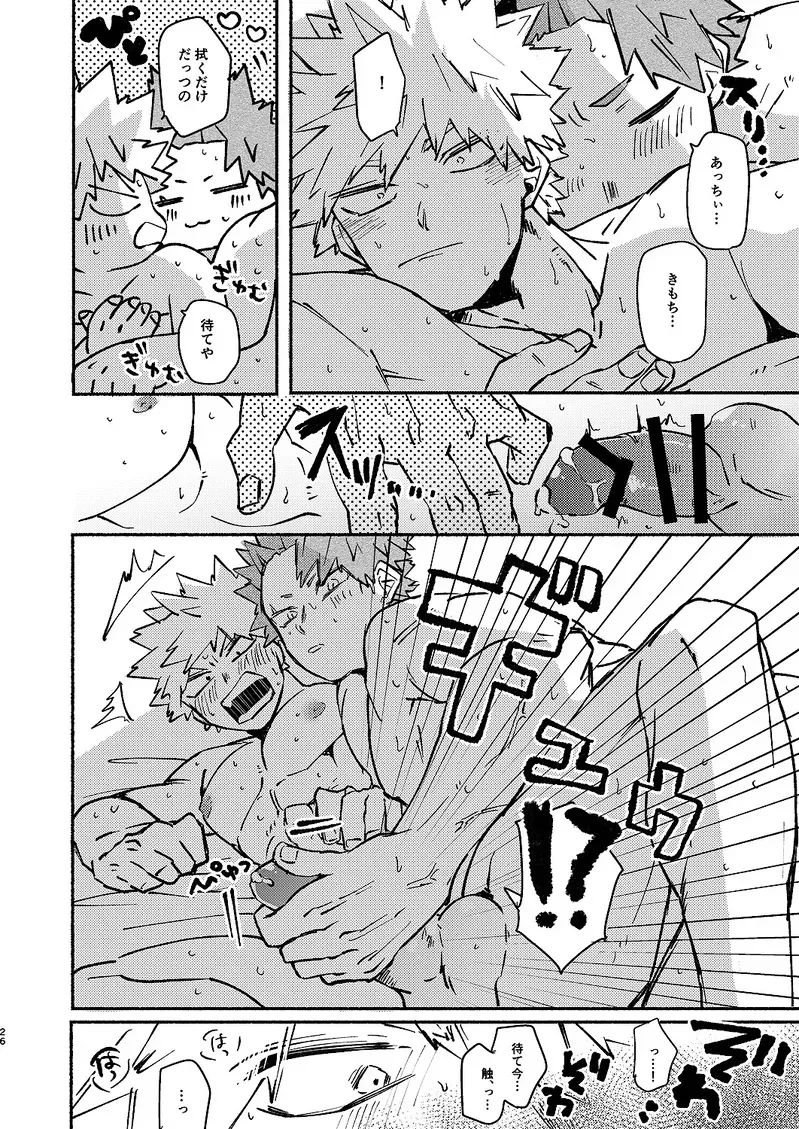 Page 24