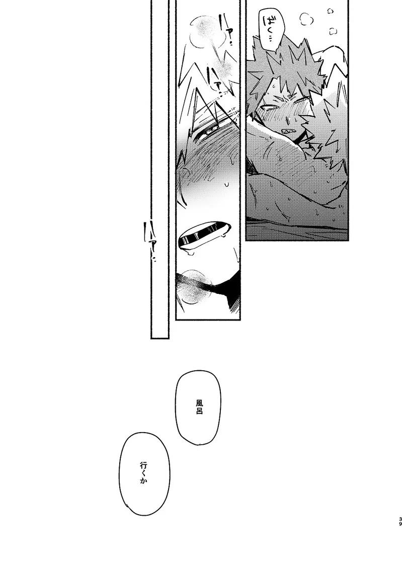Page 37