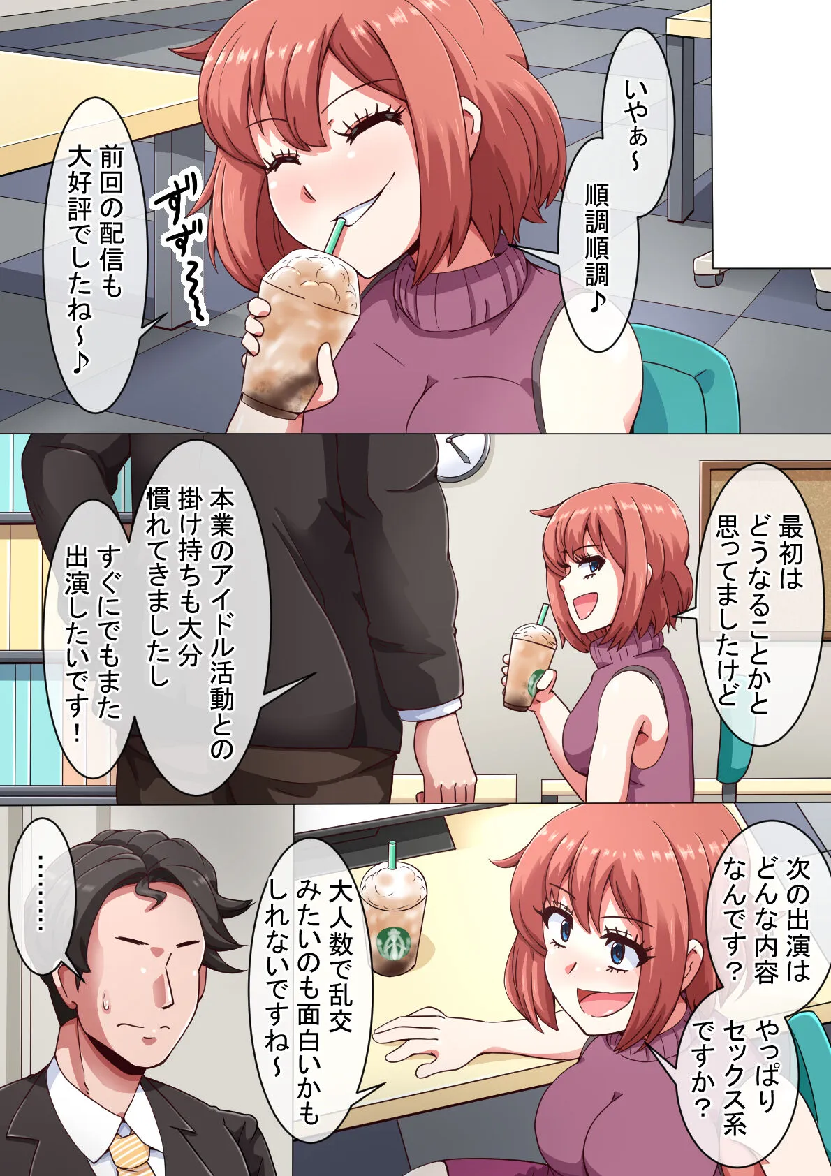 Page 111